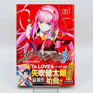 1st Print Darling in the Franxx - Volume 1 /w Obi Japanese Manga - Picture 1 of 6