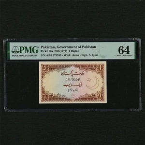 1973 Pakistan Government of Pakistan 1 Rupee Pick#10a PMG 64 Choice UNC - Picture 1 of 4