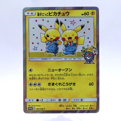 Pretend Comedian Pikachu 407/SM-P Pokemon Center Promo Pokemon Card Japanese - Image 1 of 4