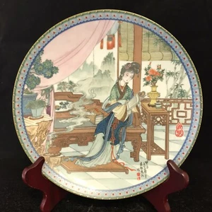 Chinese Plate LE by Zhao Huimin, THE RED MANSION Beauty Series Ying-Chun 红楼梦之迎春 - Picture 1 of 8