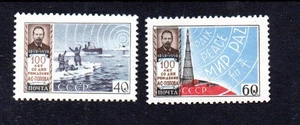 Russia 1959 old set Space Alexander Popov stamps (Michel 2206/07) nice MNH - Picture 1 of 1