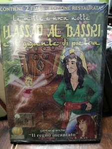 Hassan En Bassri Y El Gigante De Piedra DVD Edición Restaurada Nuevo Sellado - Imagen 1 de 2