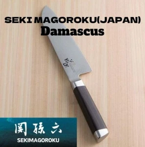 Super Cool Kitchen Knife : SEKIMAGOROKU:AE5200 : Multi Purpose:165 mm : DAMASCUS - Picture 1 of 5