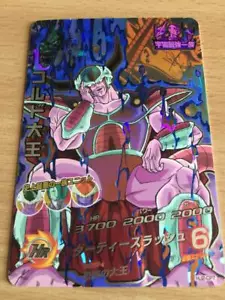 Dragon Ball Z DBZ Dragon Ball Heroes Jaakuryu Mission Part 2 Card #HJ2-CP7 Holo - Picture 1 of 1