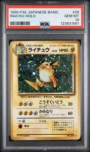 1996 POKEMON JAPANESE BASIC #26 RAICHU-HOLO PSA 10 - Picture 1 of 2