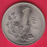 # 1940 Details about   China 1 yuan 2015 70 years of victory UNC