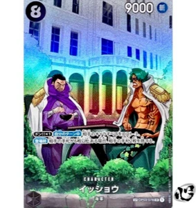 Issho OP03-078 (SP Full Art) SR 500 Years in the Future ONE PIECE Card Japan NM - Bild 1 von 4