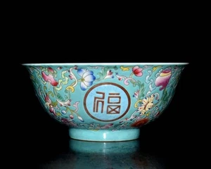 Kangxi signierte alte chinesische Farbe Emaille Schale mit Blume N3031 - Bild 1 von 9