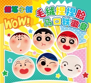 Crayon Shin-Chan Plush Face Pin Badge Blind Box US Seller Fast Ship - Picture 1 of 6
