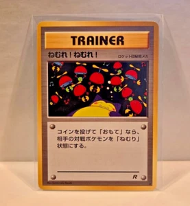 Sleep! Snorlax Trainer Pokémon Japanese Pocket Monsters Nintendo 1996 JP Card - Picture 1 of 2