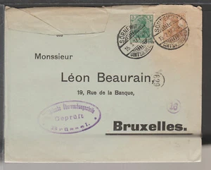 ✔️ DEUTSCHLAND Deutsches Reich BRIEF - Bild 1 von 1