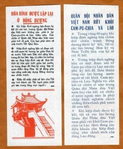 Vietnam, USA propaganda leaflet, Peace Talks, 1973 code 4598, Red / Blue UNC - Picture 1 of 1