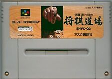 (Cartridge Only) Nintendo Super Famicom Shogi dojo of 6th Dan Ka Ito Japan Game