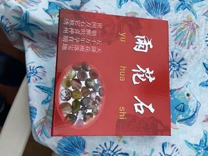 Vintage Chinese Yuhua Agate Healing Stones Custom Box Set 8" "Rain Flower Stone - Picture 1 of 9