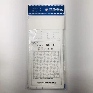 Olympus Sashiko Sampler No. 8 Tela Blanca 100% Algodón 34x34cm Pre Estampada - Imagen 1 de 8