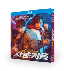 Drama coreano Bloodhounds 2023 toda región Blu-ray inglés sub en caja - Imagen 1 de 1