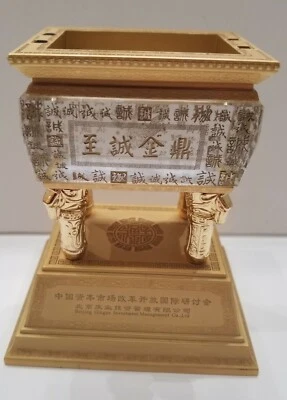 Htf Pisapapeles Chino Negocio Beijing Investment Company Estatua Premio Vidrio Foto 1 de 4
