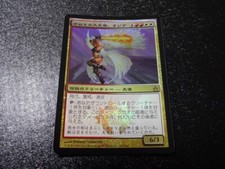Razia, Boros Archangel FOIL Japanese x1 Ravnica City of Guilds mtg NM