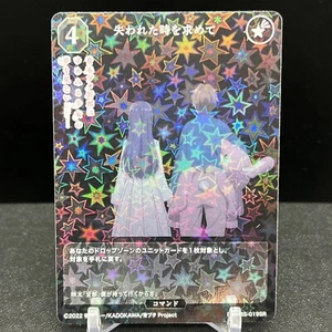 In Search of Lost Time BB-SBS-019SR Rascal Does Not Dream Build Divide Card - Picture 1 of 2