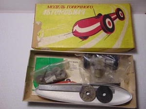 Tether Car Metal Temp kit Vintage - Picture 1 of 13