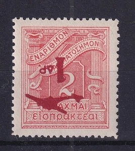 Grecia 1942 Aereo sovrastampa 1 dracma a 2 dracme sovrastampa invertita MNH - Foto 1 di 2