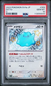 Pokemon Japanese Ditto #309 Shiny Treasures Paldean Fates *GEM MINT PSA 10* - Bild 1 von 1