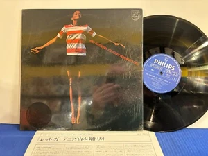 YAMAMOTO RED GARDENIA RJD 3 NO OBI + INSERT. ORIGINAL JAPAN LP NEAR MINT - Bild 1 von 3