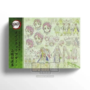 Anime Demon Slayer:Kimetsu no Yaiba manuscript Full Color Picture Album Art Book - Picture 1 of 13
