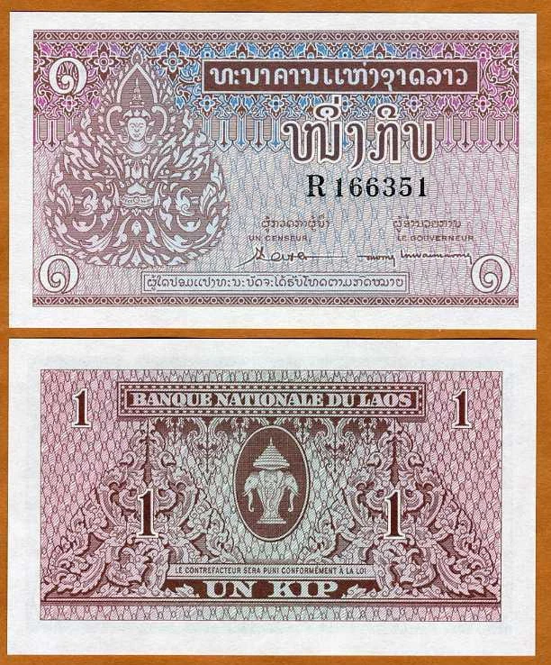 Lao / Laos, 1 Kip, ND (1962), P-8, UNC Foto 1 de 1