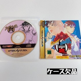 Sega Saturn Software Street Fighter ZERO 2 No Case With Manual Tested Used 1996