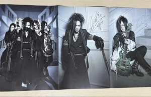 Das Gazette Schild - Bild 1 von 2