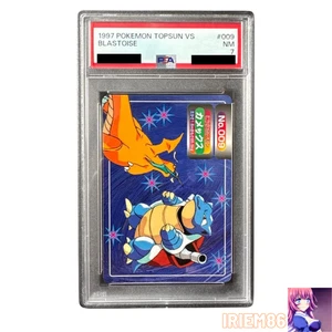 Blastoise EX Top Sun VS 1997 Japanese PSA7 PokemonSingle Rare Official Collector - Picture 1 of 2