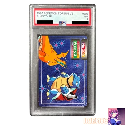 Blastoise EX Top Sun VS 1997 Japanese PSA7 PokemonSingle Rare Official Collector - Image 1 of 2