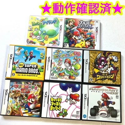 Nintendo 3DS DS Game Lot 8 Titles Set Mario Yoshi Wario Smash Kart Party Japan - Image 1 of 4