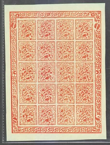 INDE JAMMU & CACHEMIRE 1883-94, 2 an. SG153 MNH FEUILLE COMPLÈTE DE 20 TIMBRES. - Photo 1/1
