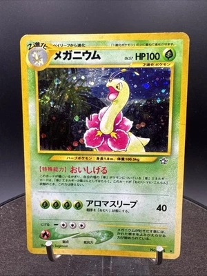 Pokemon Meganium No. 154 Neo Genesis Holo Japanese SWIRL - Image 1 of 4