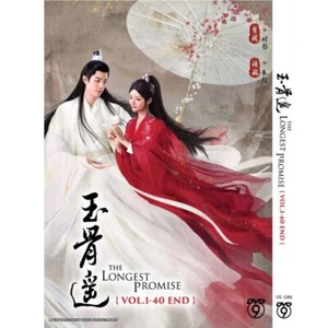 Chinese Drama DVD The Longest Promise Vol.1-40 End (2023 / 玉骨遥) English Subtitle - Imagen 1 de 6