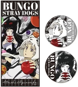 Japan Anime Atsushi NakazimaGoods toy Collection 3SET E2 - Bild 1 von 1