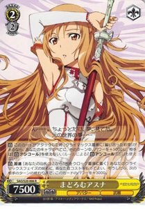 Sword Art Online Trading Card Weiss Schwarz SAO/S20-006 R Asuna Yuuki (Yuki) - Bild 1 von 2
