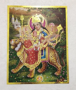India Hindu Religious Print - Goddess Durga Size 11.5 x 9 inches - Picture 1 of 4