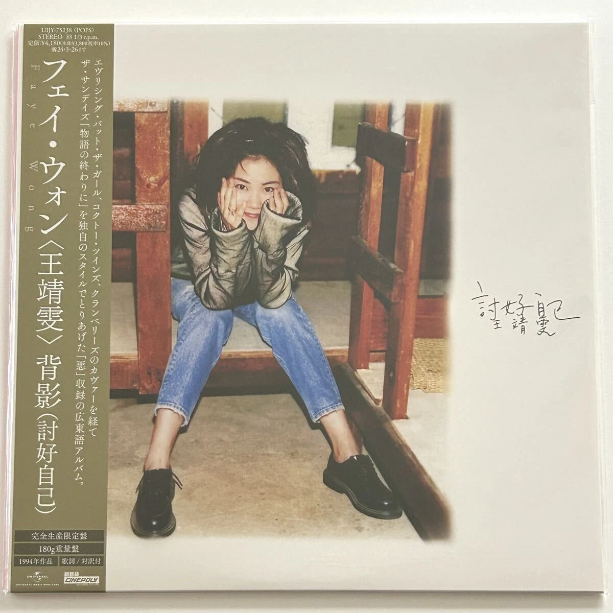 黑胶唱片王菲| eBay