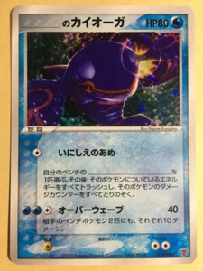 ___'s Kyogre Pokemon 2005 Holo Players Club Promo Japanese 019/PLAY NM - Picture 1 of 3