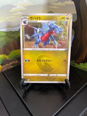 Gabite 074/100 - S9 - C - Pokemon Card TCG - Japanese - Image 1 of 3