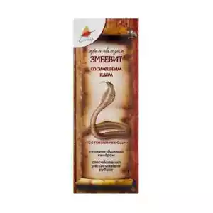 Elixir Creme-Balsam für den Körper "Zmeevit" mit Schlangengift змеевит, 75 ml - Bild 1 von 6