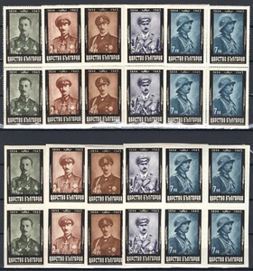BULGARIA 1944 MORTE DI RE BORIS III PERF e IMPERF. SET IN BLOCCHI DA 4 MNH - Foto 1 di 1
