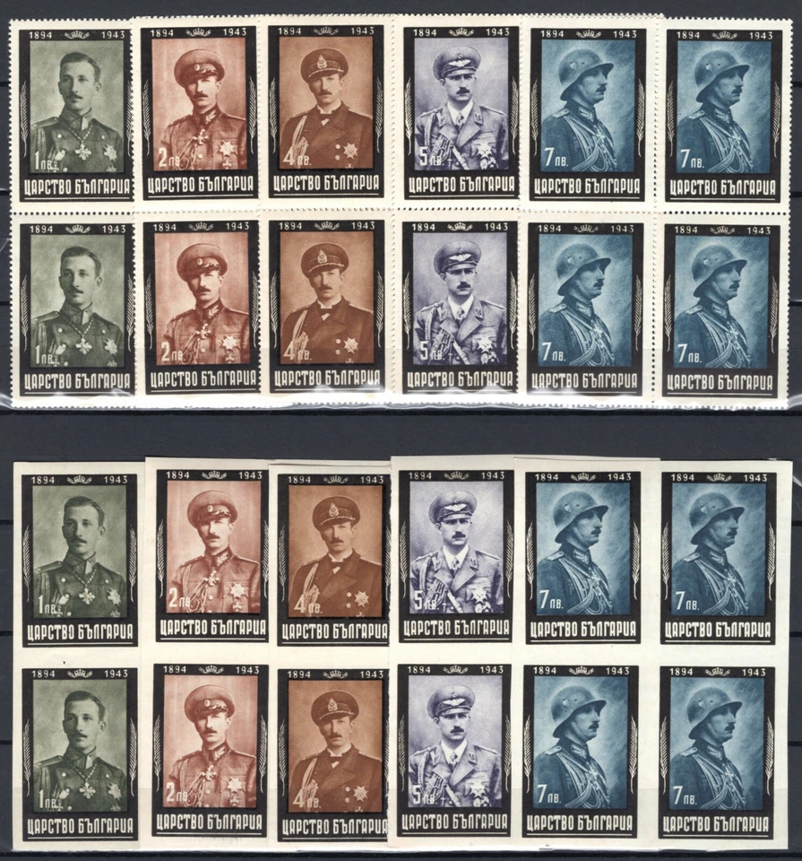 BULGARIA 1944 MUERTE DEL REY BORIS III PERF e IMPERF. JUEGO EN BLOQUES DE 4 MNH Foto 1 de 1