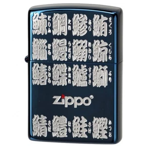 Zippo Lighter Kanji Sushi Blue Titanium japanese style free shipping - Picture 1 of 3