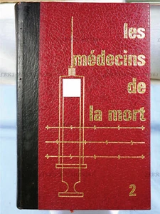 DIE ÄRZTE DES TODES, BAND II, PHILIPPE AZIZ, EDITIONS FAMOT, 1975 - Bild 1 von 12