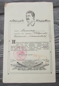 1945 ww2 Gratitude Red Army Germany USSR Soviet Teterow - Picture 1 of 3
