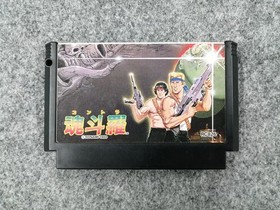KONAMI Contra FC Software Famicom